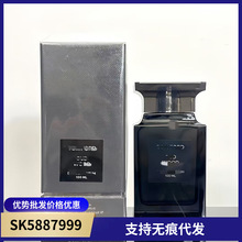 跨境外贸大牌香水T家乌木沉香苦桃俄罗斯玫瑰意大利玫瑰中国玫瑰