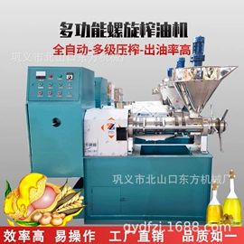 建材加工机械;食用油加工;粉碎机