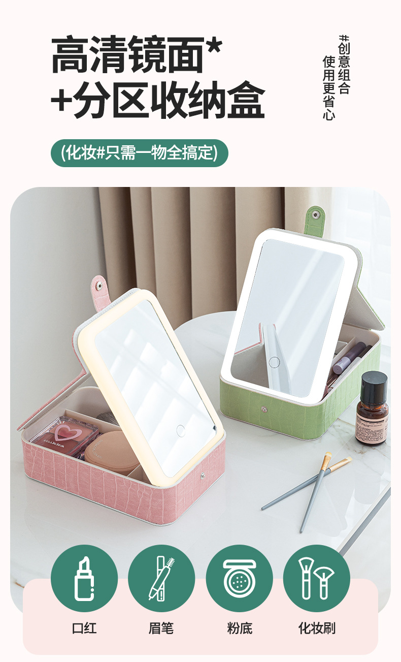 化妆盒_06.jpg