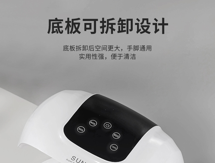 Nail Phototherapy Machine Sun 4th Generation Red Light Quick-Drying Non-Discoloring Phototherapy Lamp Nail Salon Professional Nail Curing Lamp Wholesale