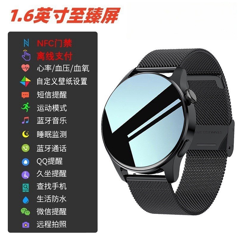 2025 新しいスマートウォッチ華強北 GT5 心拍数と血中酸素を測定する大人用通話 Bluetooth watchGT5|undefined