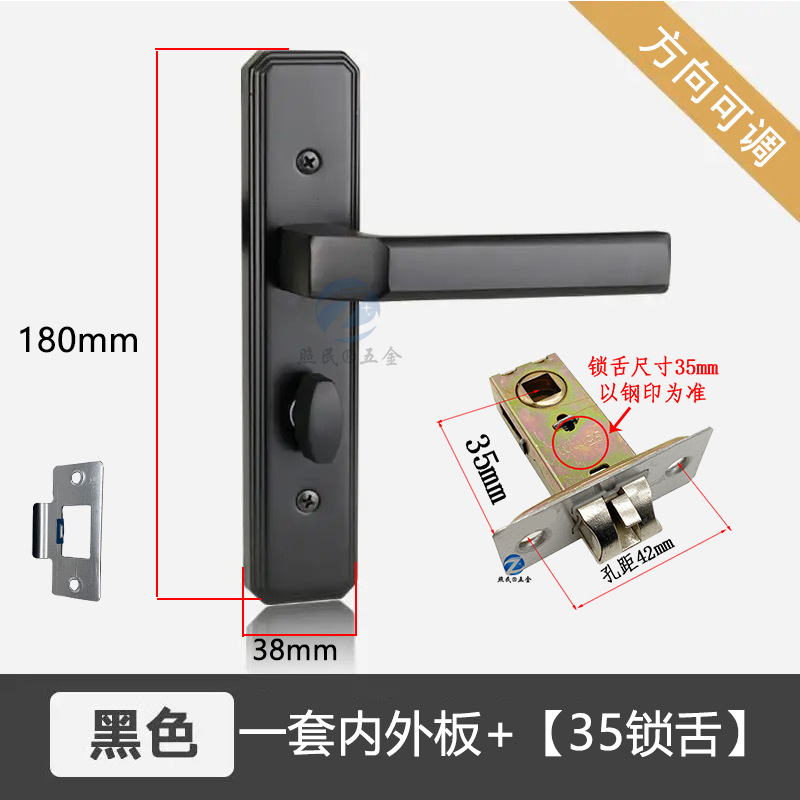 Puerta de aleación de aluminio núcleo sólido cerradura de la manija puerta de la sala de lavado flúor carbono mortaja cerradura de baño puerta Universal cerradura de una sola lengua