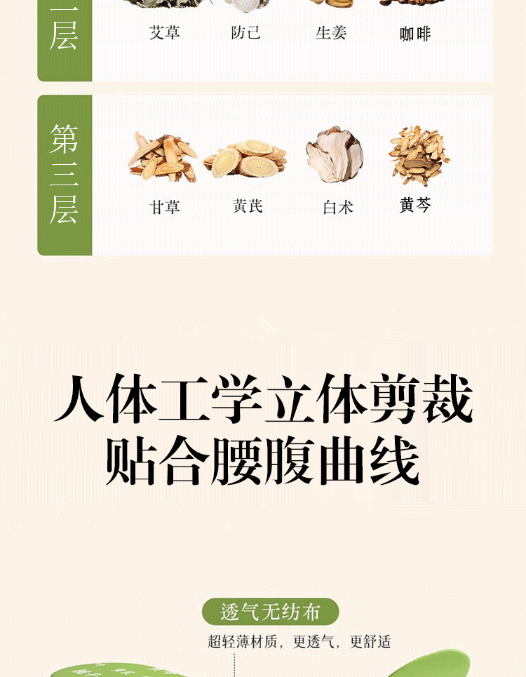 Moxa Navel Patch Herbal Belly Button Sticker for Waist and Abdomen 3 Patches per Box quality and texture