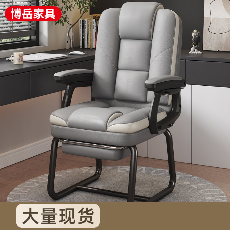 silla de computadora doméstica silla arqueada silla de oficina confortable silla de respaldo silla de ocio silla de escritorio