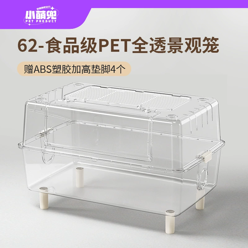 62 золотые медвежьи клетки акриловые прозрачные роскошные дешевые большие пространства хомяки медовые мешки ежа фабрики оптом