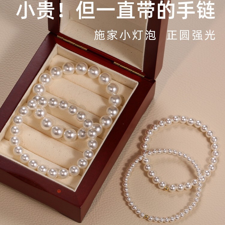 Cool Imitation Small Gold Bead Pearl Bracelet for Women 2025 New Style Stacked Hand Beads Bracelet Accessible Luxury Niche Sense