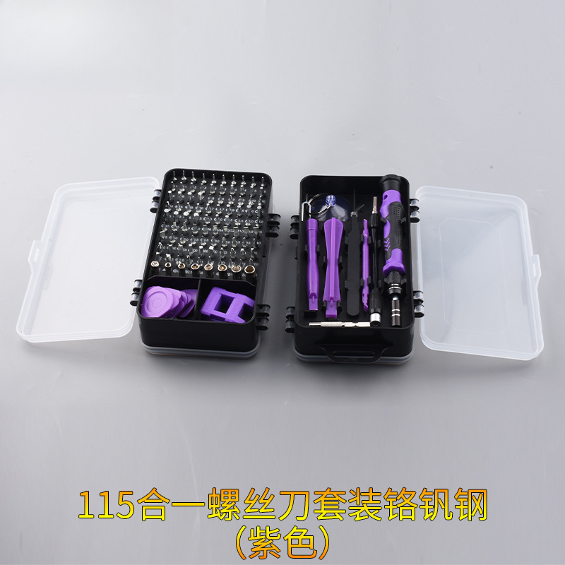 Juego de destornilladores multifunción 12/24/31/45 destornillador todo en uno con herramientas de desmontaje electrónicas magnéticas de bricolaje