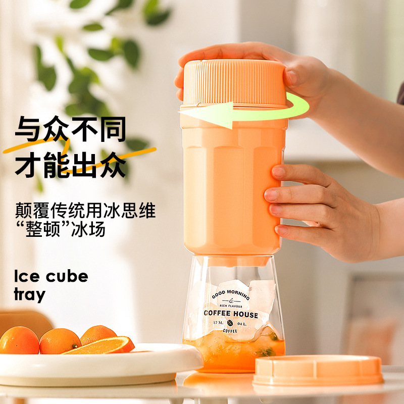Twisted Bingle Rotating Ice Tray Automatic De-Icing Ice Tray Box Homemade Household Silicone Ice Cube Demoulding Ice Tray Ice Cube Mold
