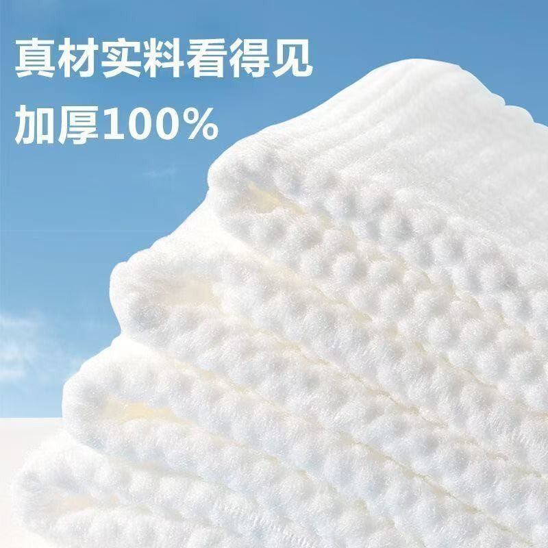 悬挂式洗脸巾家用一次性洁面巾美容院加厚擦脸巾干湿两用不掉毛絮|undefined