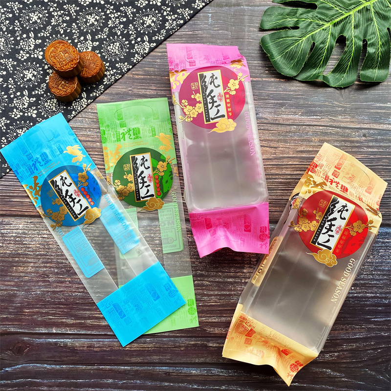 长条Handmade四色4头中秋月饼包装袋500克4个5个装月饼手提袋