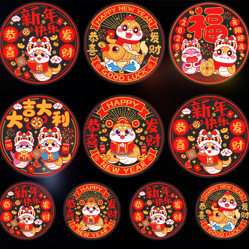 New Year window flowers 2025 Year of the Snake Spring Festival…