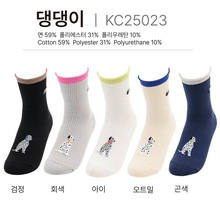 ��������KSOX�ɰ��ȳ�ߵ㹷��ͨ��Ů����Ͳ�ﶬ�¿�ʱ��ƴɫ����