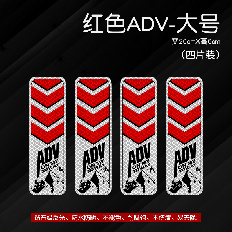 다이아몬드 레벨 반사* 레드 ADV-대형(4개 팩)