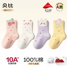 儿童袜;运动休闲棉袜;童内裤