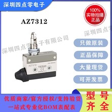 AZ7312    ��λ�_�P     ȫ��    ��һ�rʮ