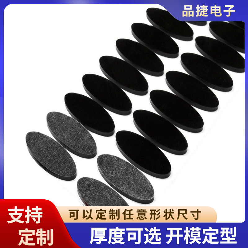 防滑硅胶垫 耐高温防滑垫 黑色方形脚垫电器家具桌椅磨砂硅胶脚垫