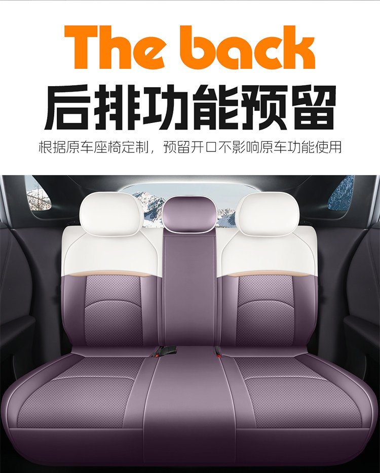 2025 New Mazda EZ-60 Perforated Leather Wear-Resistant Car Seat Cushion