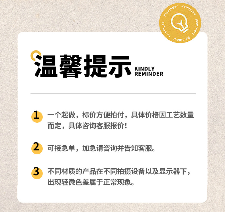 详情页_01