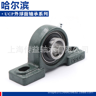 HRB�����I�������S��UCP217 218 220 305 306 307 308 309 �S����