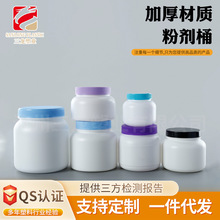 500���{�����̷۹�750ml�V����̷�����Ͱ��1000�����ۄ����b��