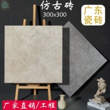 ��ɽ΢ˮ��¹Ŵɴu300x300�̨�lԡ���N���l���g��������ذ�u