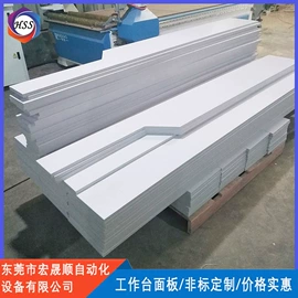 电子产品制造;防静电板;PVC异型材