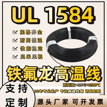 SֱNUL1584PTFEFߜؾ1000VطN| ^ӌ