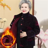 Теплый пуховик для мамы, 60 лет, для среднего возраста