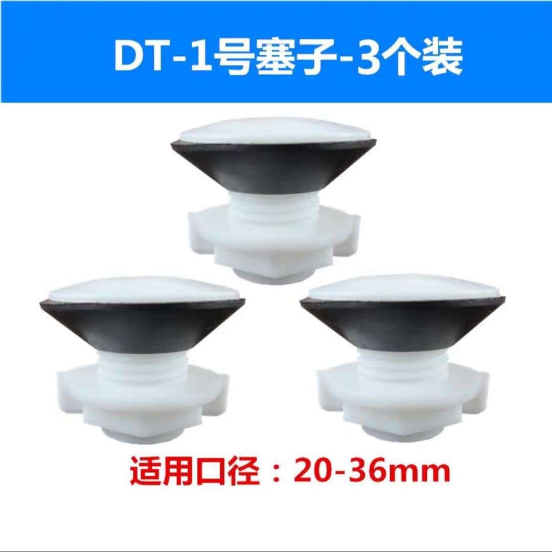 Washbasin accessories, washbasin faucet hole plug, decorative cover, hole cover, ugly cover, hand-washing ceramic basin plug, universal undefined