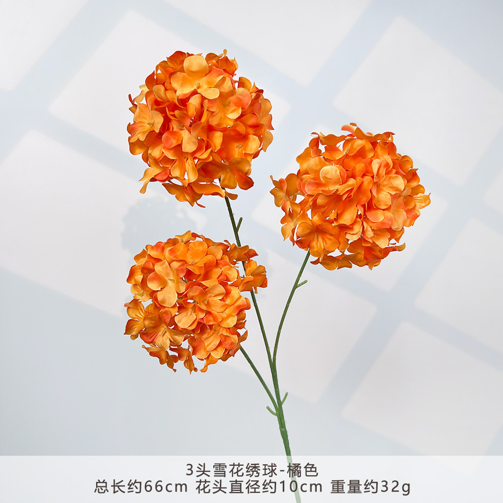 HXX-3头雪花绣球-橘色