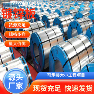 ���H300LAD+Z HC340 590DPD+Z  DX57D+Z 6.0��o�͟o����\��