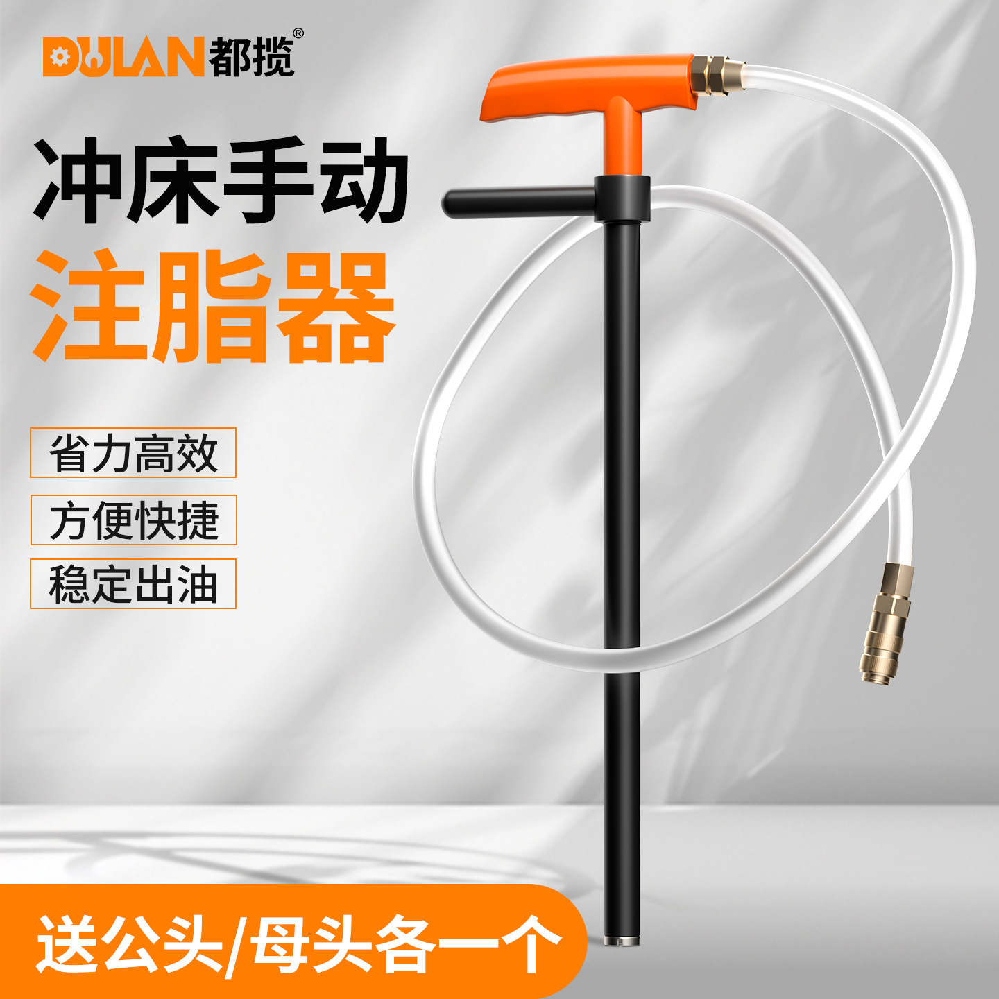 冲床专用手动注脂器黄油枪注塑机手动补脂泵精雕机打黄油泵加油枪