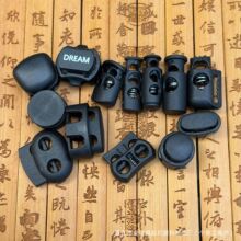 黑色塑料弹簧扣绳扣卡扣锁扣免系鞋带绳头插扣扣箱弹力绳猪鼻扣