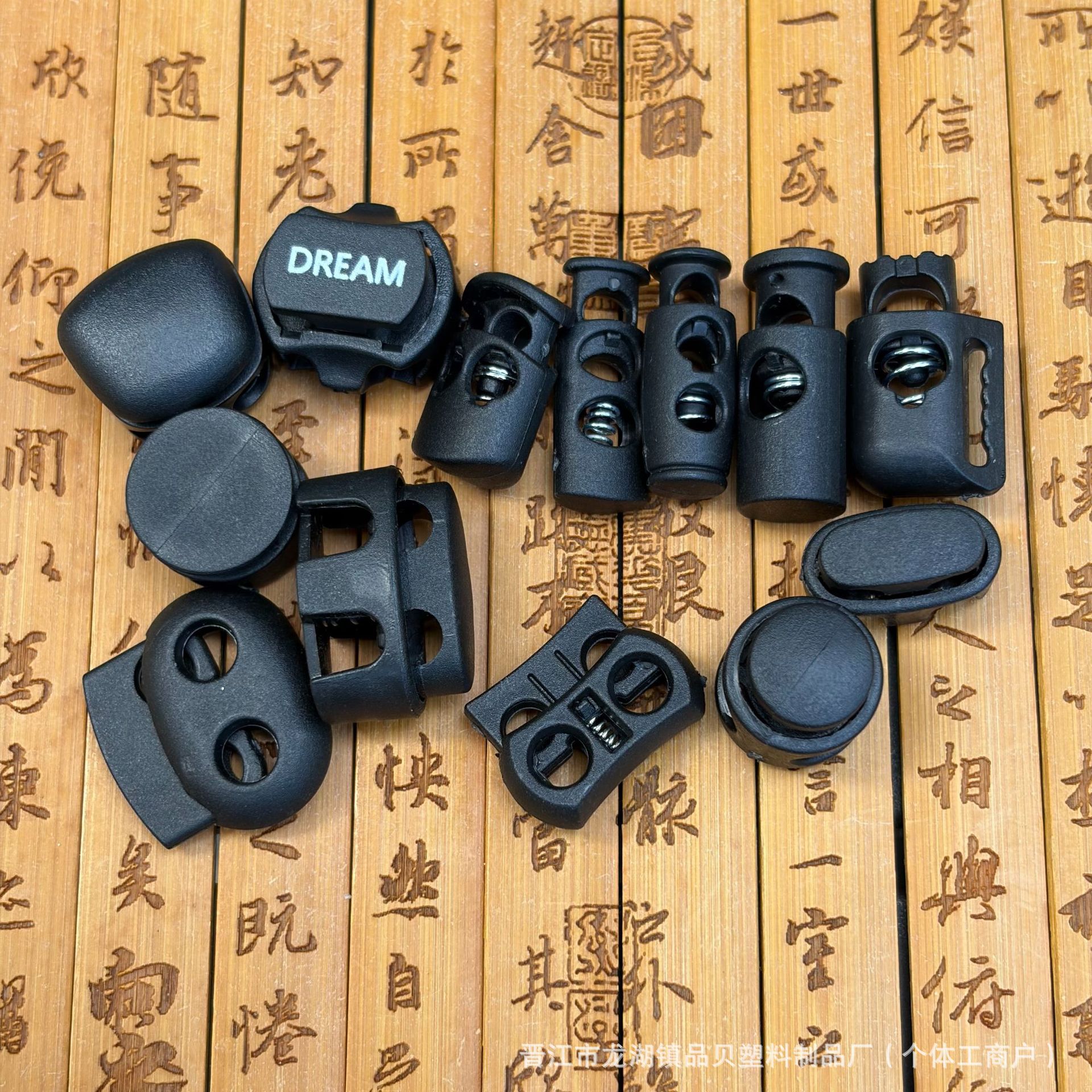Black Plastic Spring Buckle Cord Lock Clip No-Tie Shoelace Cord End Plug Buckle Elastic Cord Pig Nose Buckle