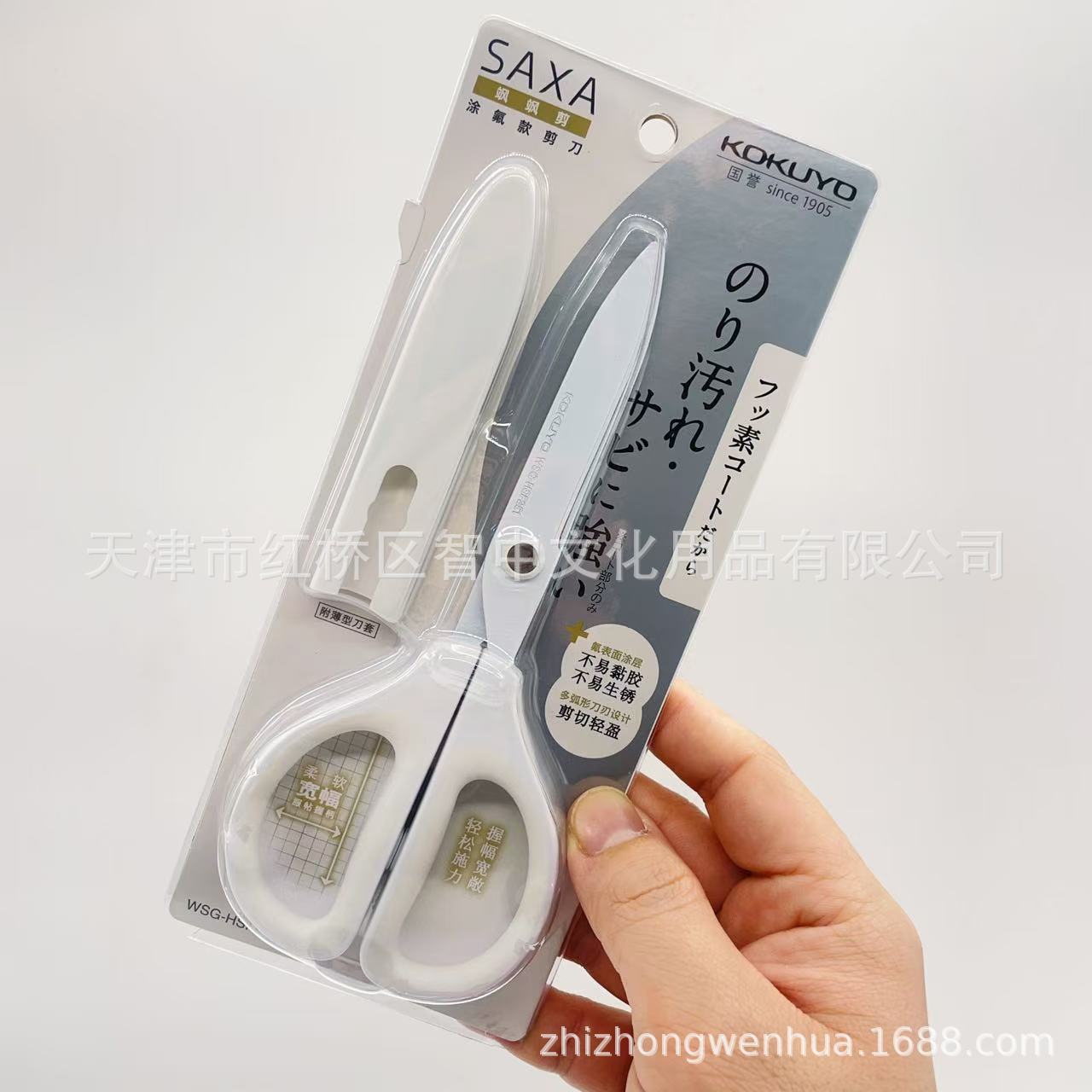 백색 HSF251W [불소 코팅은 붙이기 쉽지 않다]]