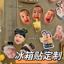 冰箱贴磁铁钉制照片猫咪亚克力人物纪念品异形