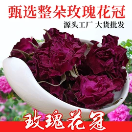 代用/养生茶;化妆水爽肤水;花果茶