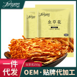 【批发代加工】菌妍虫草花干货虫草干菌菇干货批发东北特产新货