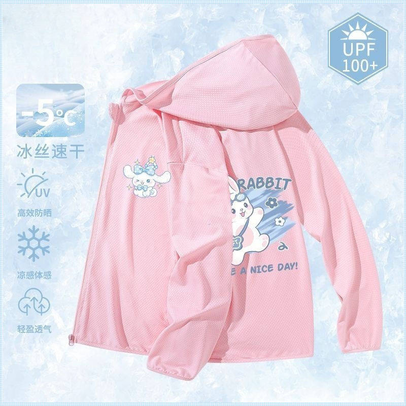 핑크-BB 토끼 양면 인쇄