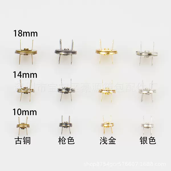 10-14-18MM [ultra-thin] Round Seam-free Magnetic Buckle, Strong Concealed Buckle, Gold Luggage Accessories, Bag Buckle