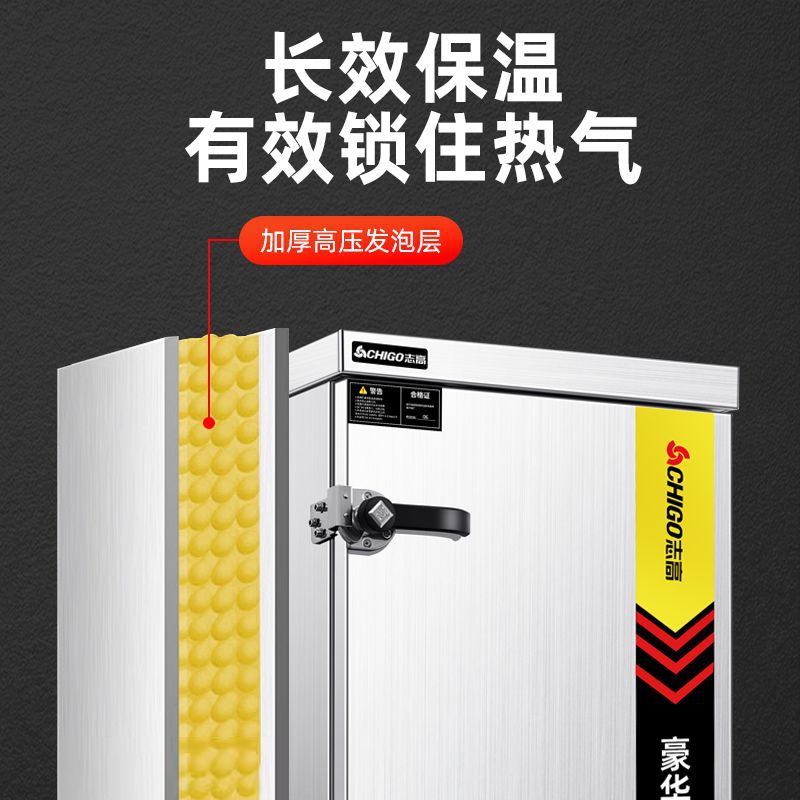 志高蒸饭商用食堂小型馒头米饭蒸饭箱燃气蒸柜电蒸箱全自动蒸柜炉