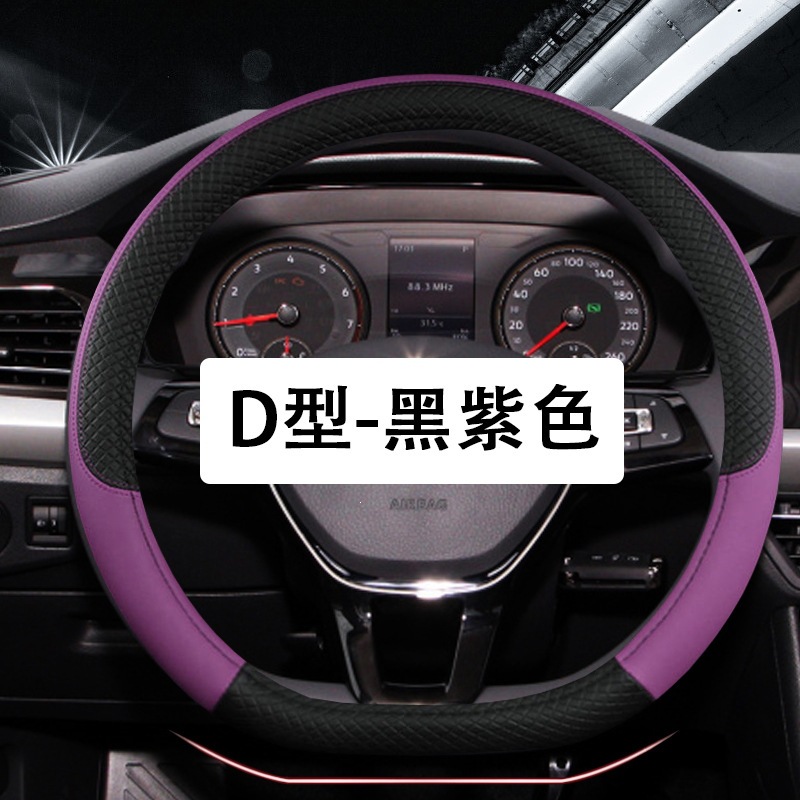 Large Truck Steering Wheel Cover, Universal for All Seasons, Suitable for Small Cars, D-Type Vans, Buses, 36-50cm Handlebar Cover with a Comfortable Grip