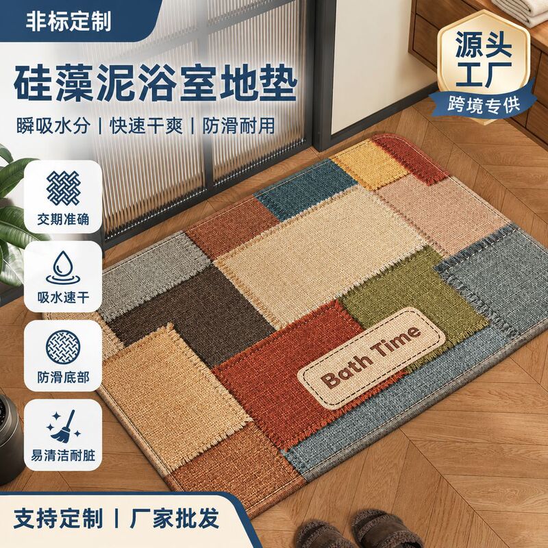 New bathroom absorbent floor mat, toilet foot mat, kitchen balcony non-slip carpet, home-use diatomaceous earth absorbent mat New bathroom absorbent floor mat, toilet foot mat, kitchen balcony non-slip carpet, home-use diatomaceous earth absorbent mat