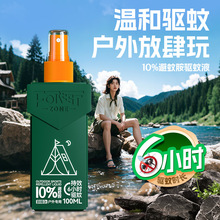 ɭ�ֵ؎�10%���ð�������Ç��F��100ml���Һ��¶ˮ���⌣�I��