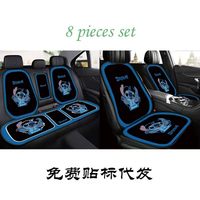Seat cushion, seat cover — Pad Dropshipping - rz-stitch-car-seat-cushion-5-front-seat-four-piece-set