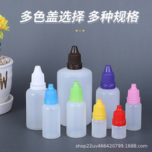 ���l����Һƿ 10ml20ml30��������Сƿ����șˮƿˮ��ƿ�D����ƿ