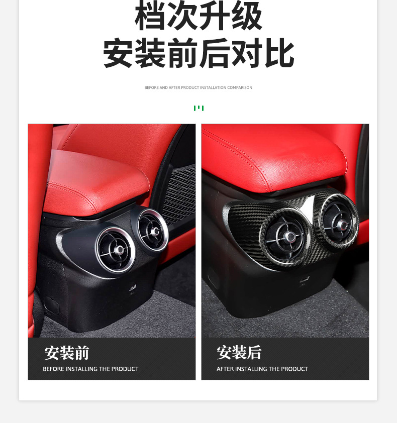 Suitable for 15-25 Alfa Romeo Giulia Rear Air Vent Shell Dry Carbon Fiber Appearance Upgrade