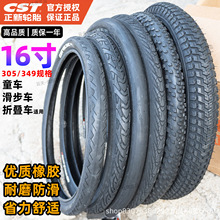 ����16��ͯ���۵����г�����̥16x1.5/1.75/1.95/2.125/1.35/13/8