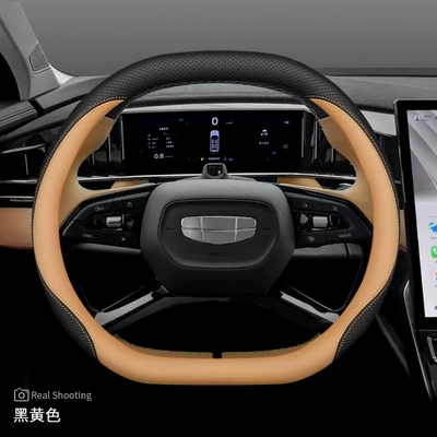 Xingyue L Binbo Yue Cool | Steering wheel cover - geely-double-d-type-black-and-yellow-ultra-thin-model-default