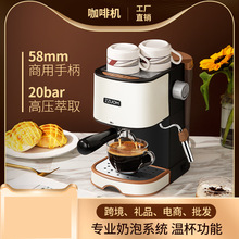 跨境家用辦公小型意式咖啡機自動泵壓蒸汽奶泡機一體咖啡壺20bar